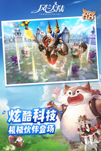 开云app官方下载截图3