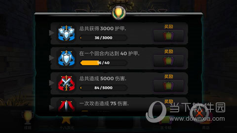 优先停车导航APP