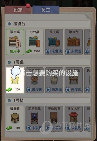 车行致远安卓版