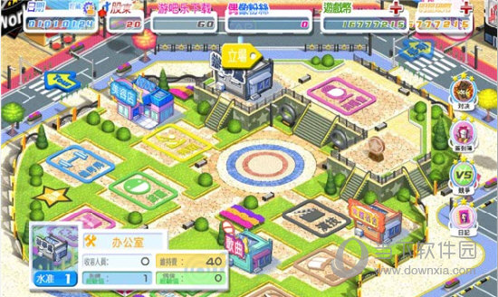 临沂同城APP