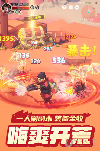云上城之歌手游正式版
