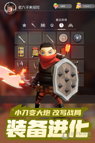 云上城之歌手游正式版