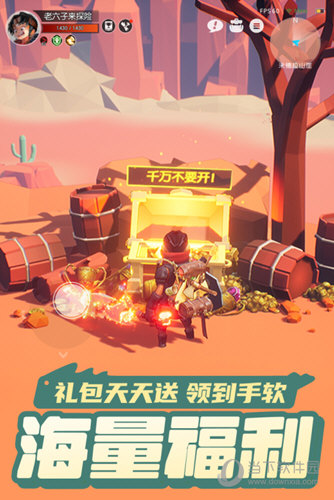 云上城之歌手游正式版