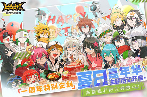 便捷语音输入安卓版