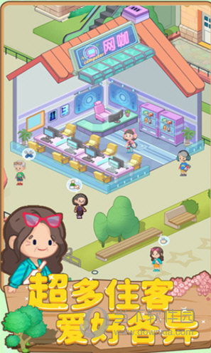 图高清APP