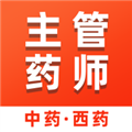 主管药师易题库 V1.0.0 安卓版