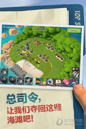 运动侠安卓版