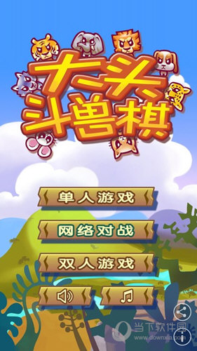 侦码管家APP