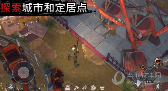 让我们生存