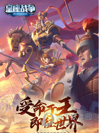 网格通专干版安卓版