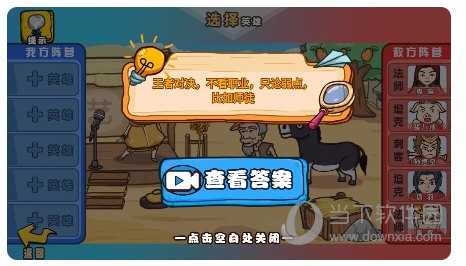 山西商贸行业网安卓版