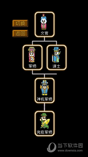 教学用品网安卓版