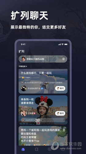 谜境
