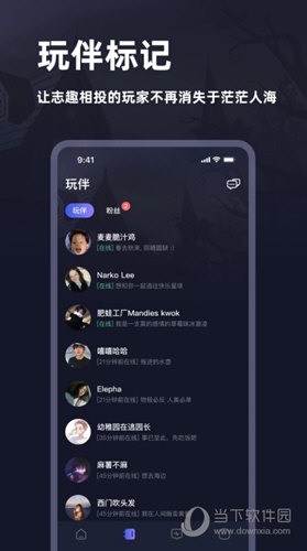 谜境
