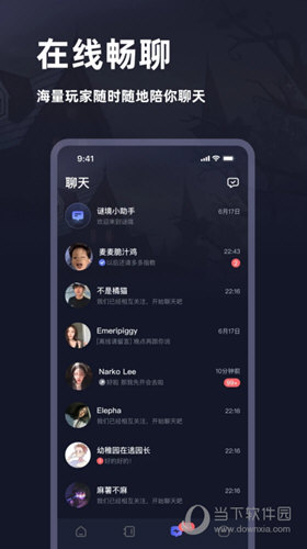 谜境
