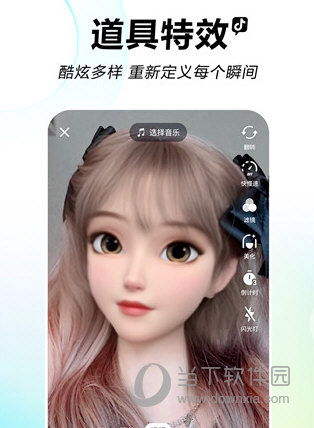 抖音手表版app