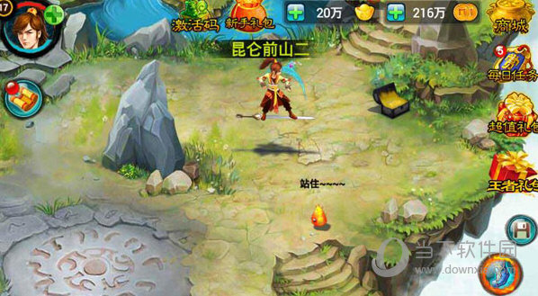 你是什么垃圾APP