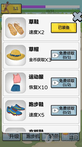 广东娱乐安卓版