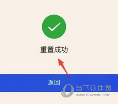 掌上综素下载安装最新版本