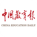 中国教育报手机客户端 V2.0.8 最新安卓版