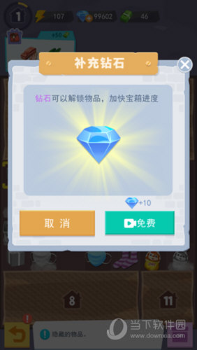 p图拼图玩图安卓版