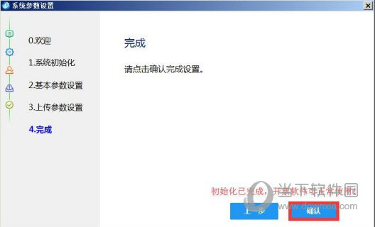 增值税发票开票软件金税盘版下载