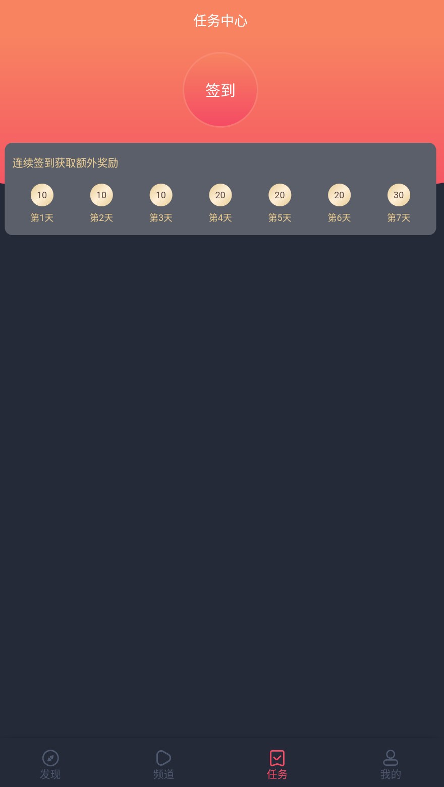 豚豚剧正版 V1.0.0.6 安卓版截图4