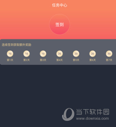豚豚剧APP官方版