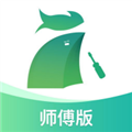 呆鸡哥师傅接单版 V4.1.0 安卓版