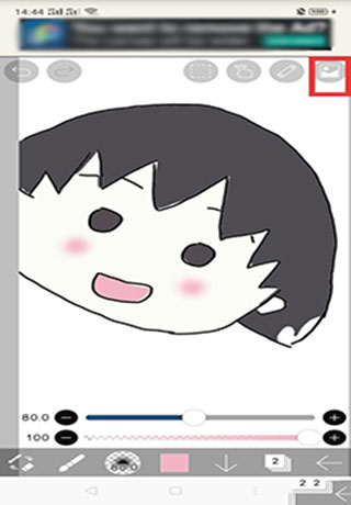 爱笔思画x