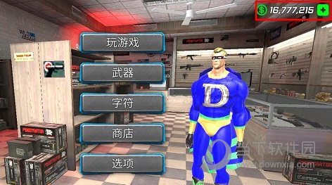 半岛网app下载截图2