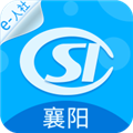 襄阳人社 V3.0.5.2 安卓版