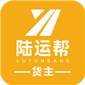 陆运帮 V2.2.8 安卓版