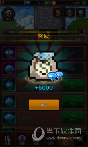 江南体育app截图2
