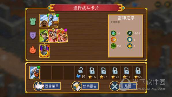 米乐M6官网首页截图2