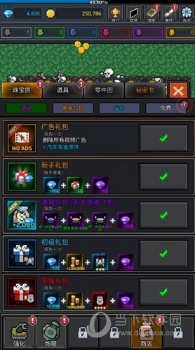 49图书库官方网截图3