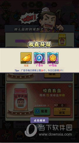 半岛app官网入口截图2