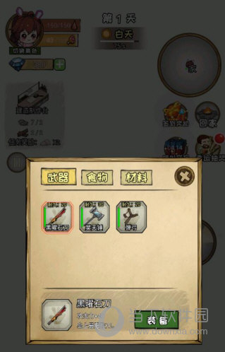 开云全站手机登录网页截图4