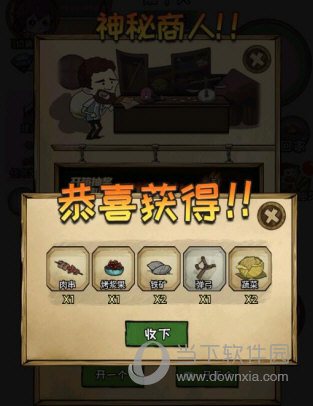 亚新综合截图3