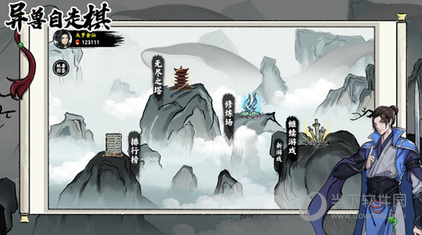 QQ手机令牌ja