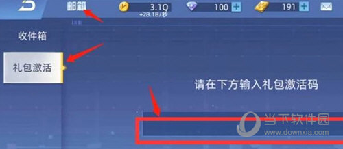 全民枪神边境王者破解版999999点券下载