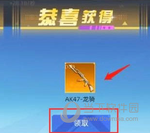 全民枪神边境王者破解版999999点券下载