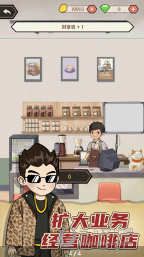 开云官方登录截图3