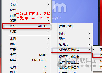 PotPlayer播放器32位