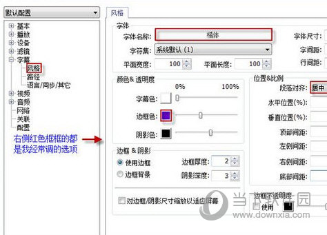PotPlayer播放器32位
