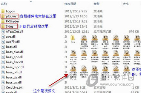 PotPlayer播放器32位