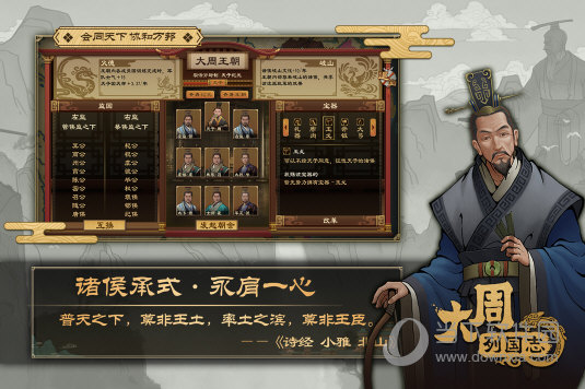 何计算器APP