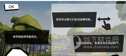 你好邻居内置作弊菜单破解版