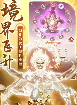 大店同城安卓版