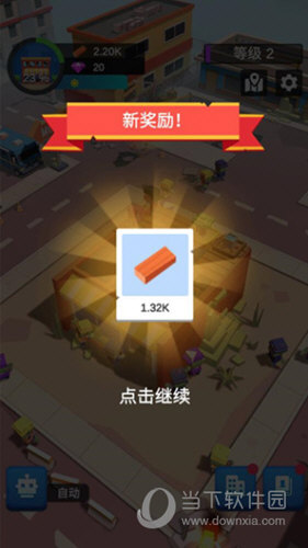 开云全站登录截图3